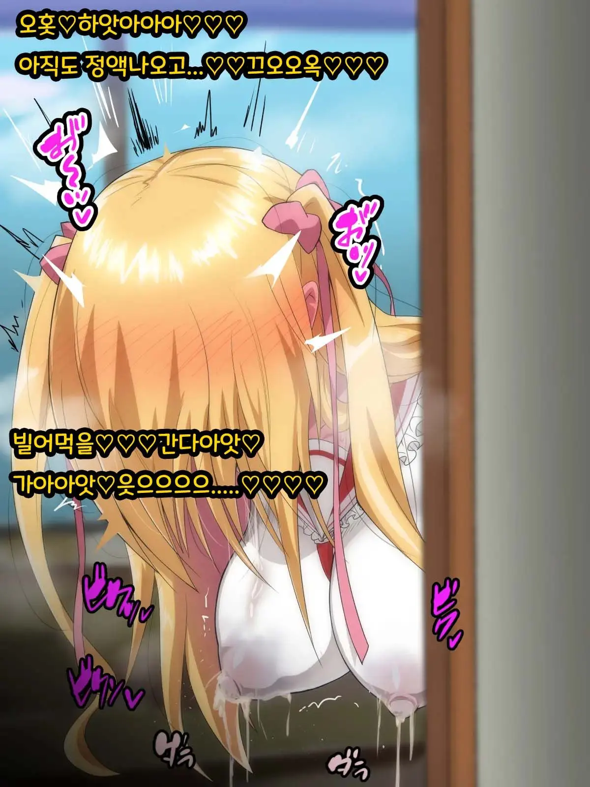Saimin Chinpo De Haiboku Nokezori Zetchou Akume -Anta, Watashi No Goshujin-Sama Ni Narinasai!-